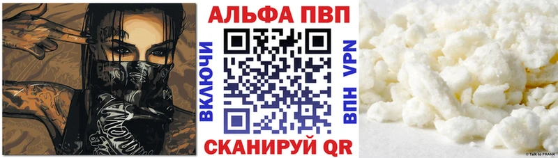 сколько стоит Сосновка A PVP VHQ