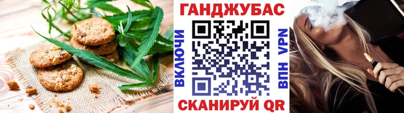 Cannafood марихуана  хочу   гидра ссылка  Сосновка 