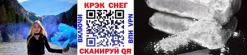 где купить наркотик  Сосновка  КОКАИН VHQ 