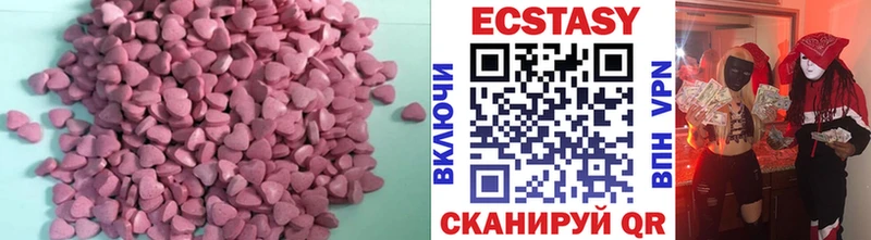 МЕГА зеркало  это состав  Сосновка  ЭКСТАЗИ ешки  сколько стоит 