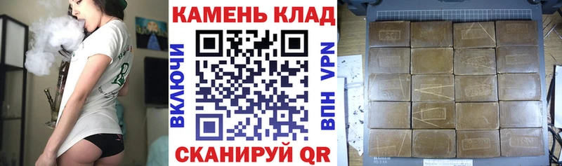 ГАШИШ 40% ТГК  Сосновка 