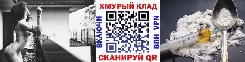 Героин Афган  Сосновка 