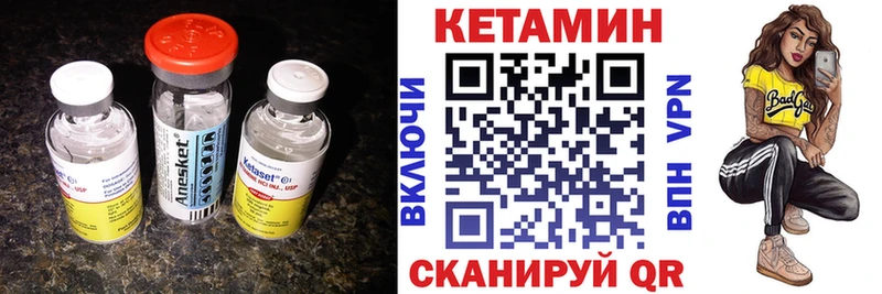 Кетамин VHQ  мориарти как зайти  Сосновка  наркотики 
