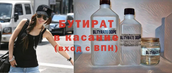синтетический гашиш Баксан