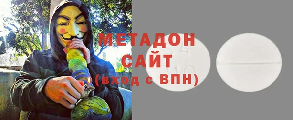 синтетический гашиш Баксан