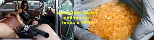 синтетический гашиш Баксан
