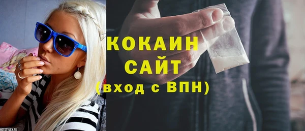 МДМА Арсеньев