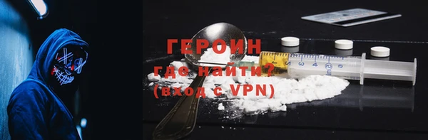 синтетический гашиш Баксан