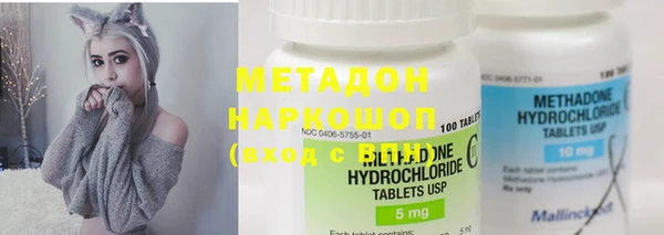 mdma Балахна