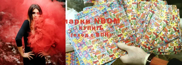 mdma Балахна