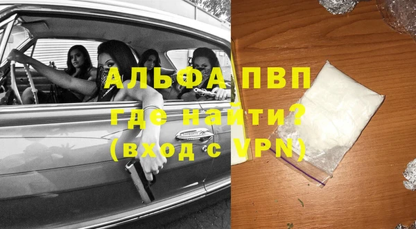 ешки Балабаново