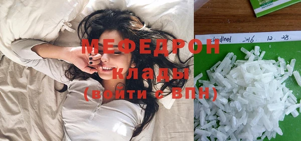 МДМА Арсеньев