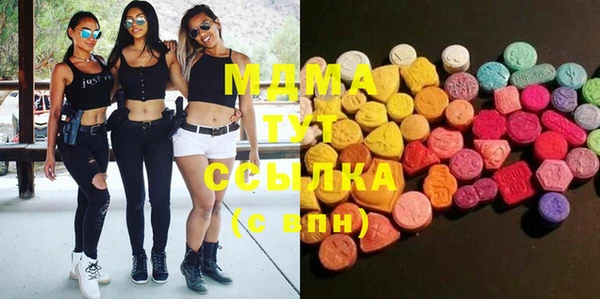mdma Балахна