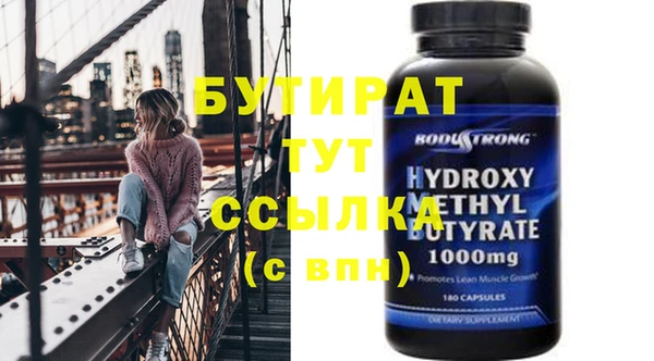 синтетический гашиш Баксан
