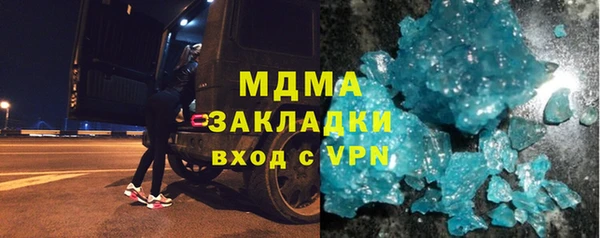 синтетический гашиш Баксан