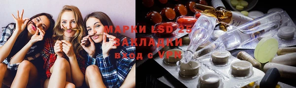 mdma Балахна
