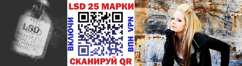 LSD-25 экстази кислота купить наркотик Сосновка
