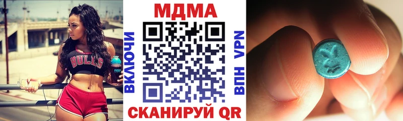 omg вход Сосновка МДМА crystal