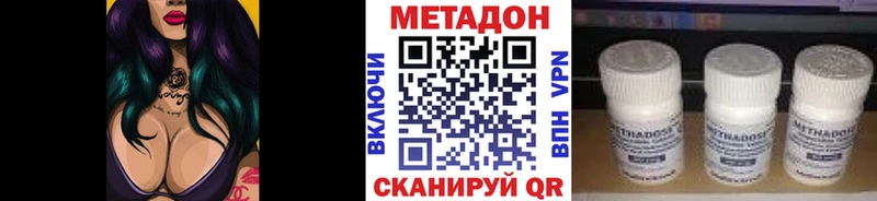 Метадон мёд  купить закладку  Сосновка 