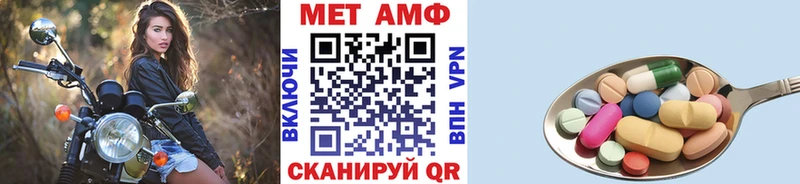 МЕТАМФЕТАМИН мет купить Сосновка